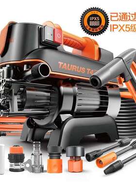 亿力YLQ4420T4PLUS手提式洗车机感应电机高压清洗机家用便携220V