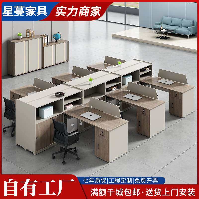 职员办公桌简约现代办公室家具4人6屏风工位卡座财务电脑桌椅组合,玩具/童车/益智/积木/模型,遥控车升级件/零配件,淘宝优惠券,粉丝福利购,淘宝优惠卷