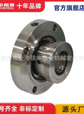 机械密封WKL50W-80 机械密封件 品质保证 厂家直供