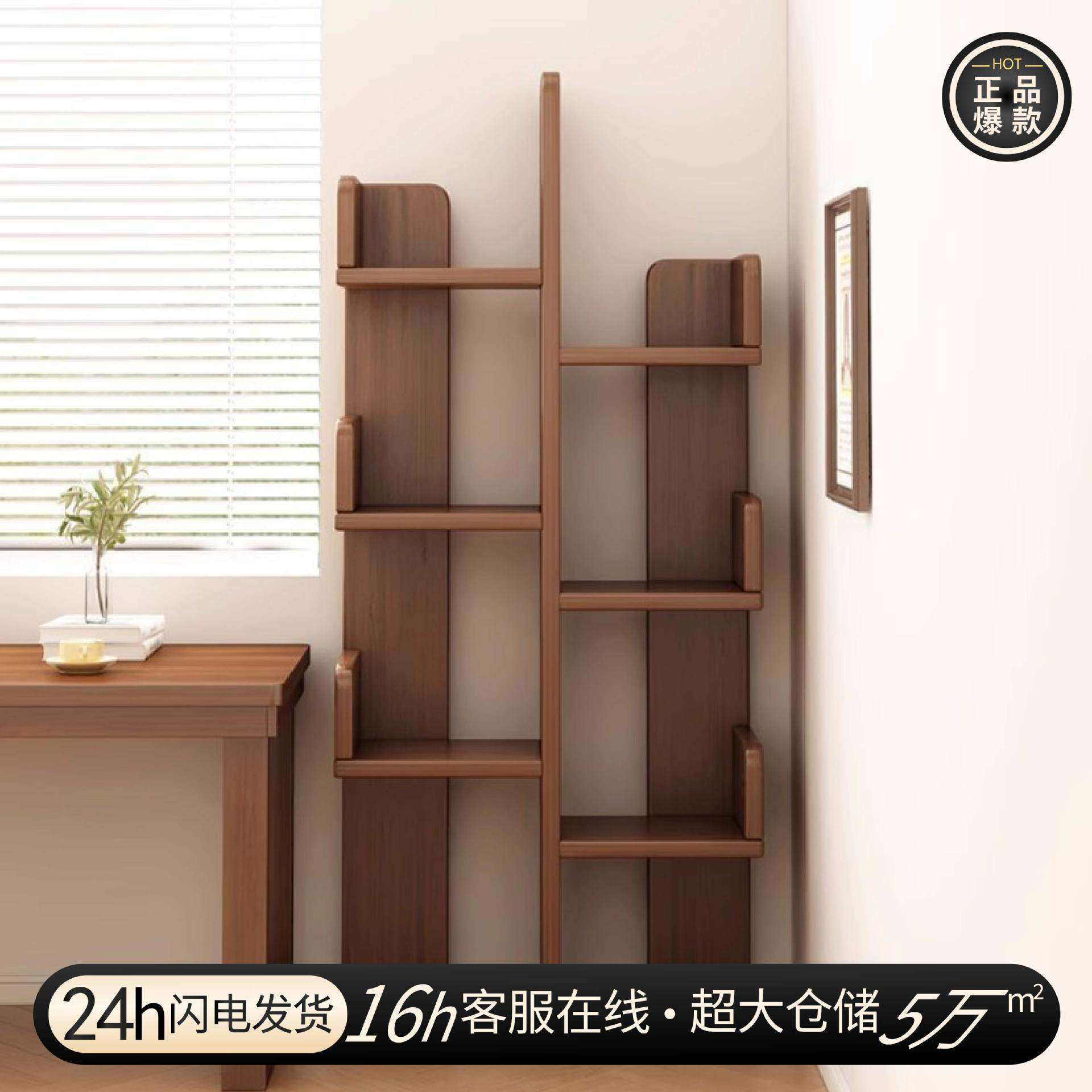 实木书架置物架落地简易家用客厅卧室靠墙花架简约创意树形小书柜,鲜花速递/花卉仿真/绿植园艺,割草机/草坪机,淘宝优惠券,粉丝福利购,淘宝优惠卷