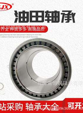 石油机械F1300泥浆泵轴承 NNAL6/206.375Q4/W33XYA2 254941QU油田