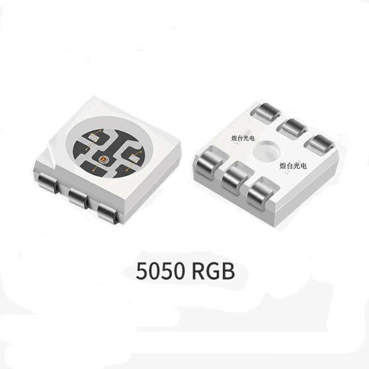 5050RGB灯珠 5050全彩 rgb三合一灯珠 RGB灯珠 5050rgbLED灯珠