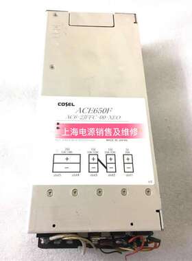 ACE650F AC6-2JFFC-00-XEO 电源拆机 现货 质保半年