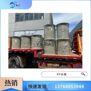 PP水桶pp鱼池圆形大型养鱼池塑料养殖池养虾池循环水养殖系统