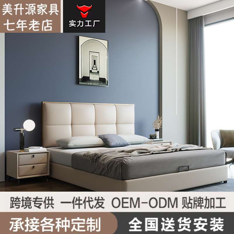 意式极简皮艺床1.8米主卧双人床北欧婚床简约现代轻奢皮艺网红床