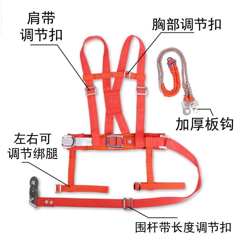 户外攀岩全身五点式安全带电力电工爬电线杆保险带5点式高空作业
