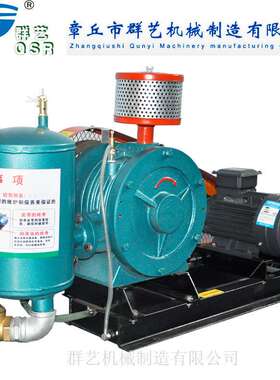 HZ100S 回转式鼓风机低速滑片风机低压中压回转风机低噪音风机