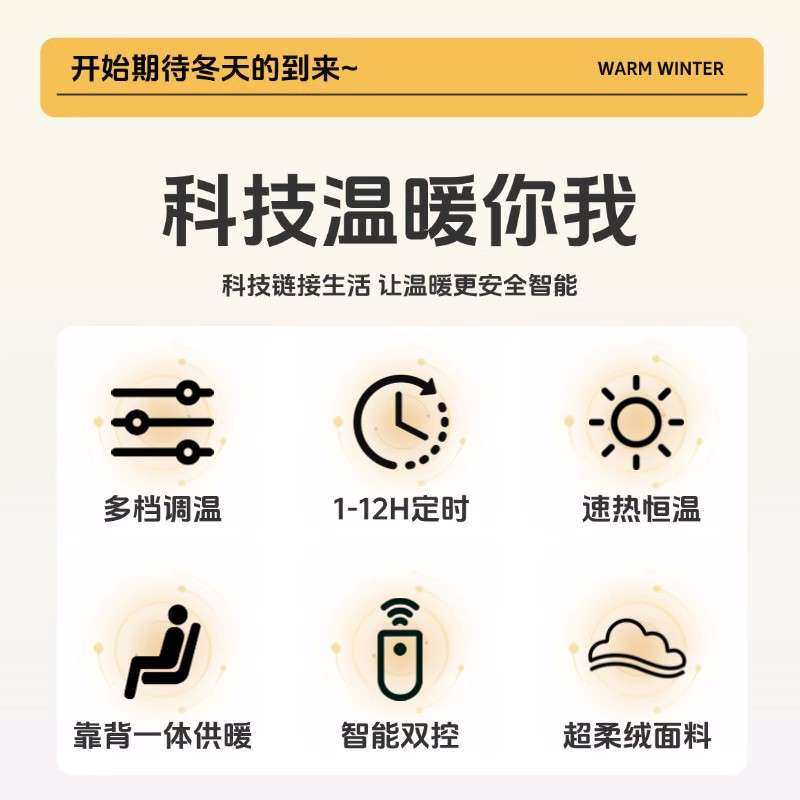 ?办公室加热坐垫座椅垫靠背一体电热坐垫插电发热椅垫女性冬季久,鲜花速递/花卉仿真/绿植园艺,割草机/草坪机,淘宝优惠券,粉丝福利购,淘宝优惠卷