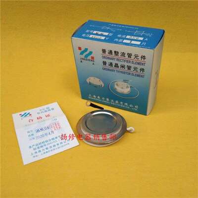 凹型双向可控硅/晶闸管KS 200A 300A 500A 800A 1200V1600V大功率