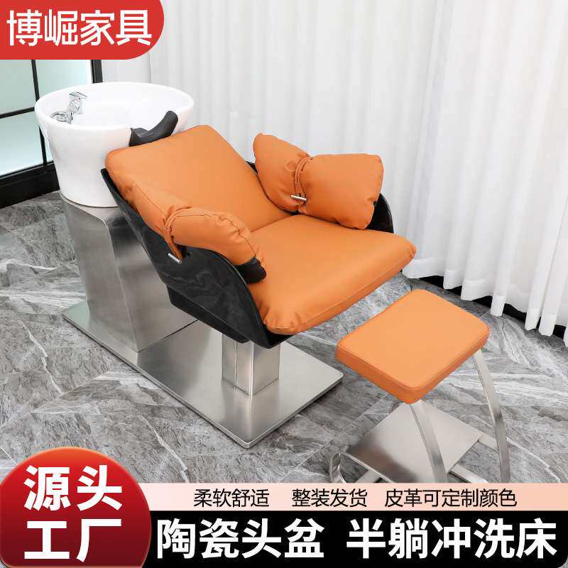 博崛理发店洗头床发廊专用半躺式冲水床不锈钢时尚简约美发洗头床