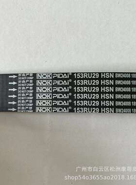 MD377240/153RU29/适用五十铃瑞迈2.0T/4K21D4T