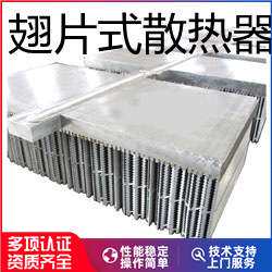不锈钢散热器自动散热器铝散热器翅片式液冷散热器搅拌摩擦焊设备
