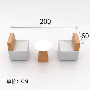 简约创意转角沙发会客等候区沙发茶几组合轻奢办公接待纳帕皮沙发