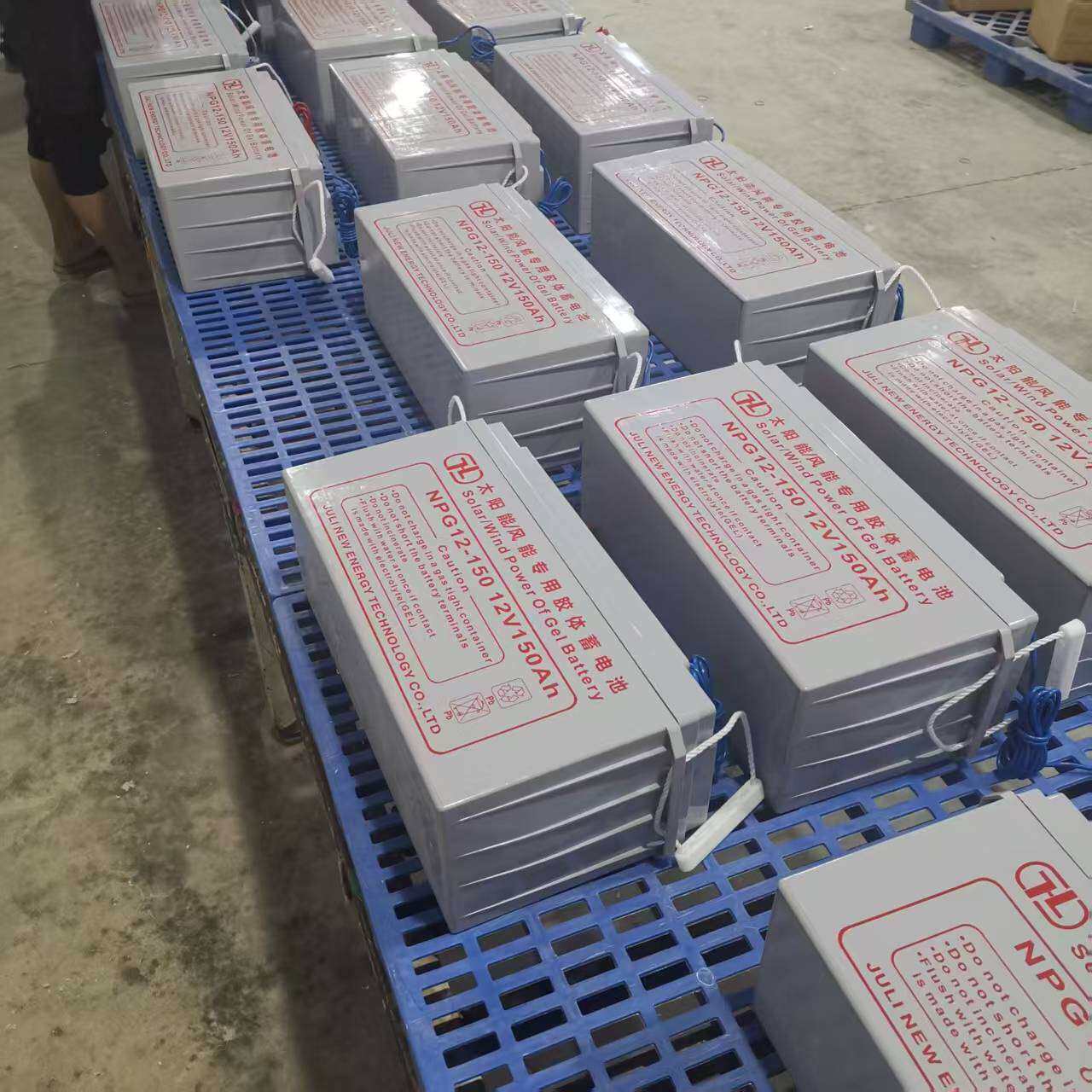 太阳能路灯电池12V150AH胶体蓄电池灾害监测监控电瓶solarbattery