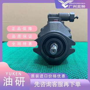 YUKEN油研AR22-FR01CS-22柱塞泵原装供应有库存