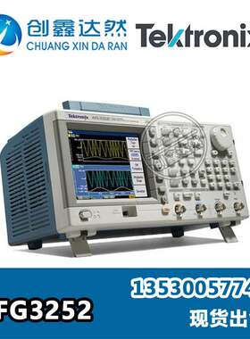 泰克 AFG3252 任意波形/函数发生器 2通道 频率输出240MHz
