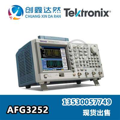 泰克 AFG3252 任意波形/函数发生器 2通道 频率输出240MHz