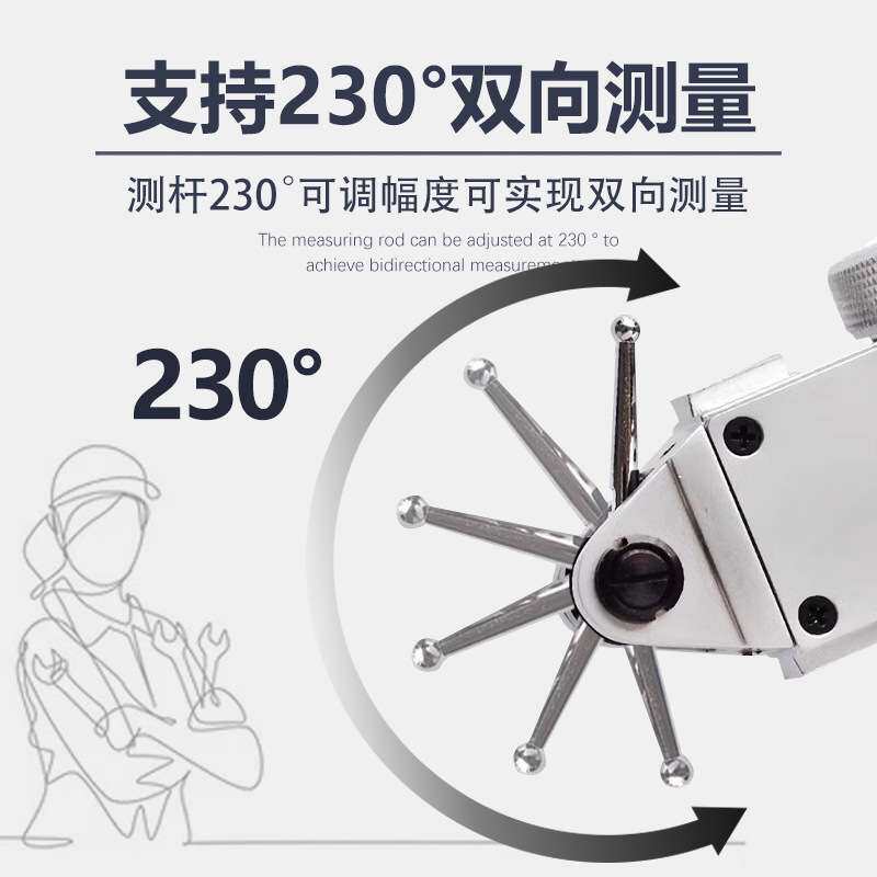 威量杠杆百分表0-0.8 威海杠杆指示表 杠杆千分表0-0.2*0.002mm