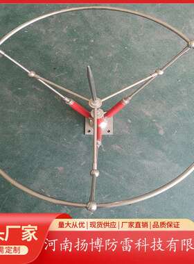 35KV/110KV/220KV/300KV/500KV高压电力输变电线路可控放电避雷针