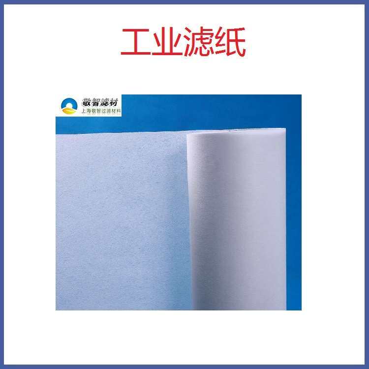 外圆磨床大水磨床过滤纸过滤纸过滤布磨床机床加工中心过滤用