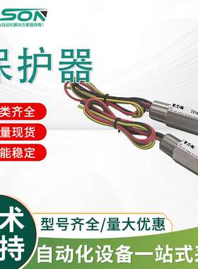 TP48-3-I-NDI伊顿MTL现场浪涌保护器 三线制M20*1.5