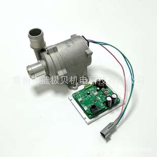 48V直流无刷 冷却液泵，储能热管理系统专用水泵