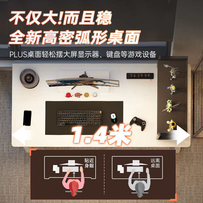 双人电脑桌并排情侣电竞桌子工作台书桌家用台式办公学习桌椅套装