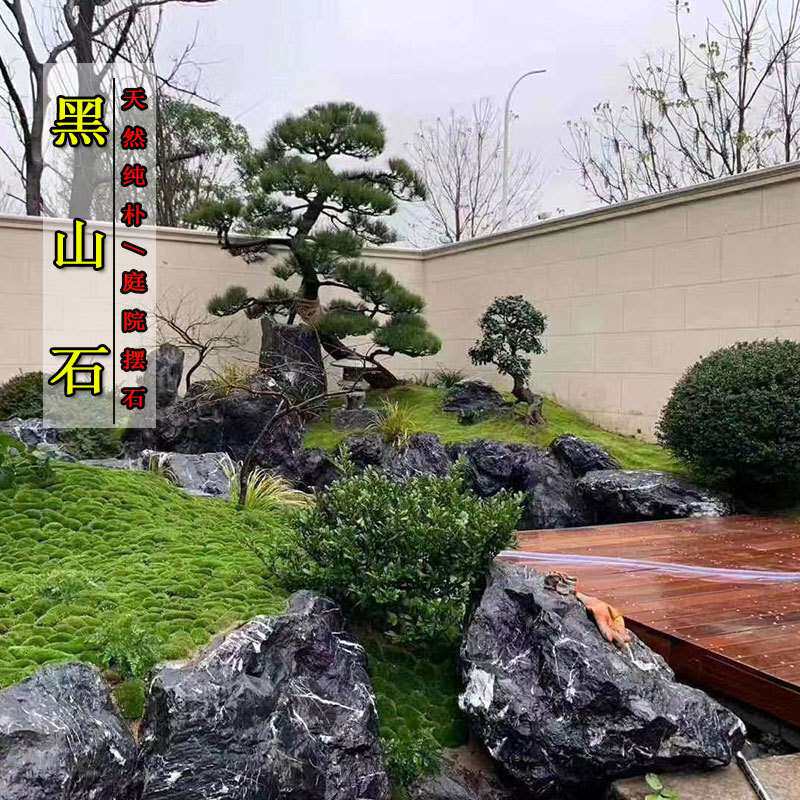 精品 大小规格景观石草坪点缀枯山水庭院鱼池围边驳岸石黑山石
