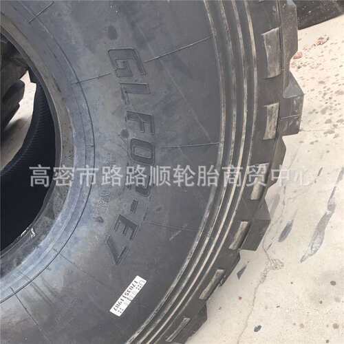 供应 工程机械 越野卡车轮胎 24R20.5 全钢丝子午线轮胎