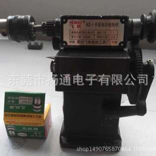 变压器手摇机手动绕线机电子变压器手摇机自动计数机器绕线机光杆