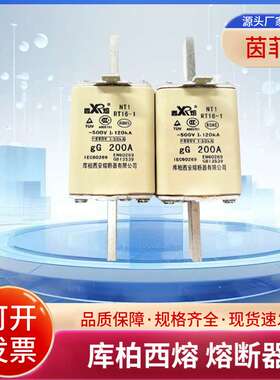 库柏西熔低压熔断器RT16-4 400V 800A SD4-SC配套底座