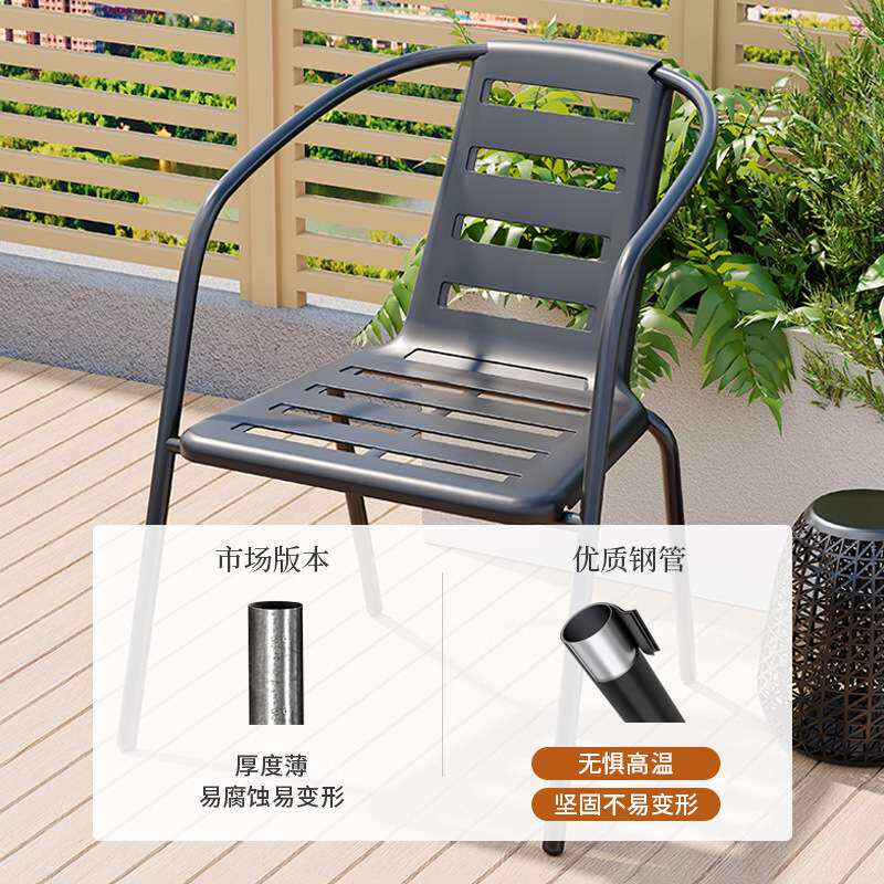 花园院子户外桌椅庭院伞休闲露天外摆桌椅组合室外阳台铁艺三件套
