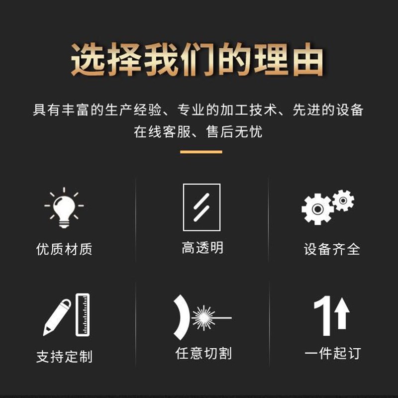 现货速发透明压克力板c0玻2 0. 0.5 0.6 0.8 1Rmm塑料.璃板pv材透
