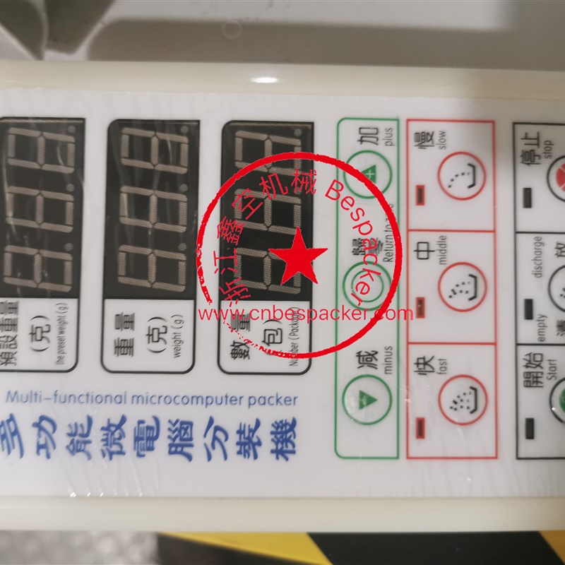 控制线路板+15924TQ50-001