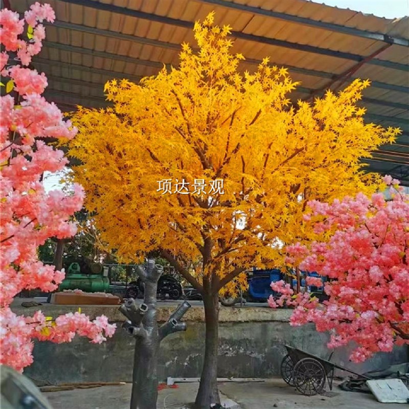 彷真黄枫树玻璃钢室内q户外影视造景样板房庭院日料店假树摆件装