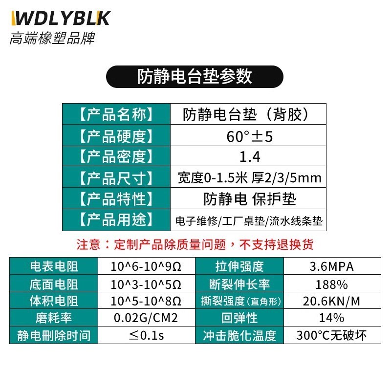 绿色工作台防静电胶o皮耐高温垫胶垫防静电胶皮哑光防静电台垫背