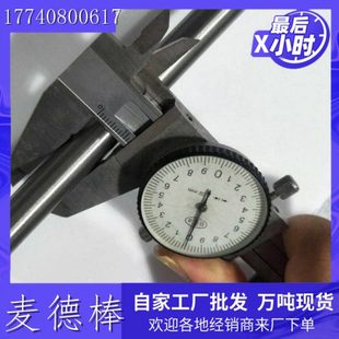 现货供应不锈钢双相钢2205 板材F55圆棒329不锈钢可切割 圆钢2207