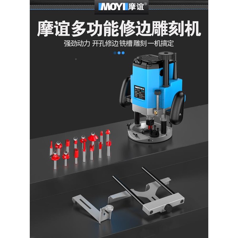 雕kt锣机动多功DCI能修边x机木工刻大机开槽机电木铣开榫木工电工