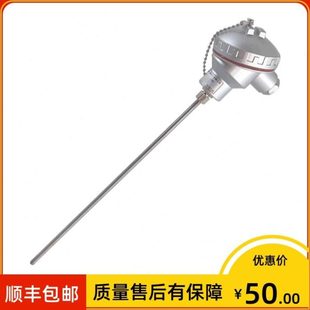 136 pt100 400℃ 铂热电阻 易弯曲 wzpk 500mm 上海仪表 φ6