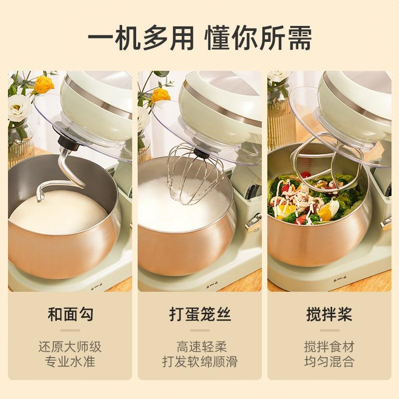 机厨师机家低用小型和面揉面商C机用奶油5L噪活面5搅拌机