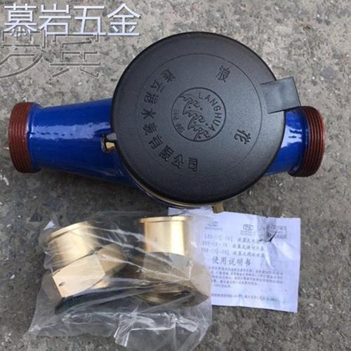 连云港浪花 旋翼数字冷水表 LXS-15E DN20 25 32 40 50 65 80 100