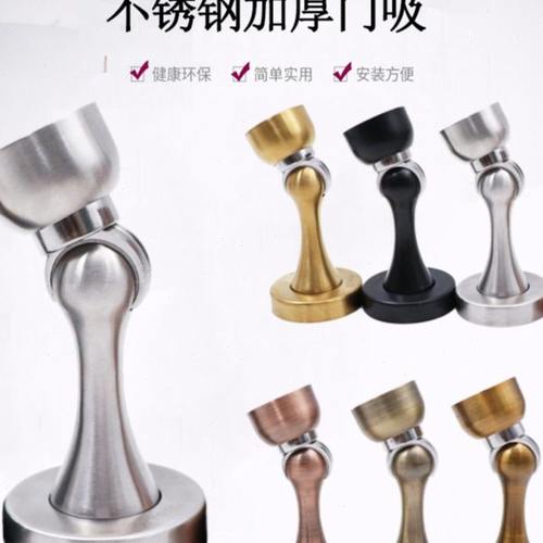 门吸不锈钢黑色墙吸防撞地吸加厚强磁门碰门挡卫生间吸门器金色
