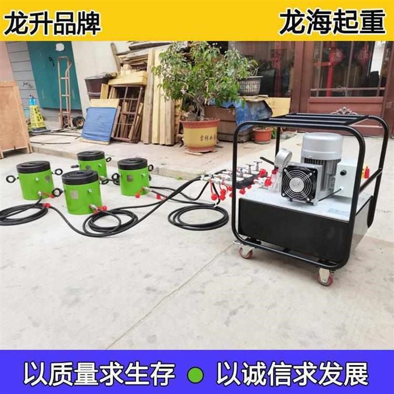 分离式液压千斤顶 单作t用液压油缸自锁可长时间安全的保持载荷