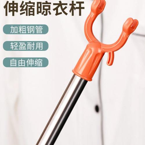 衣叉杆伸缩加长晾衣杆家用阳台宿舍撑衣挂取挑衣杆丫型衣叉收衣杆