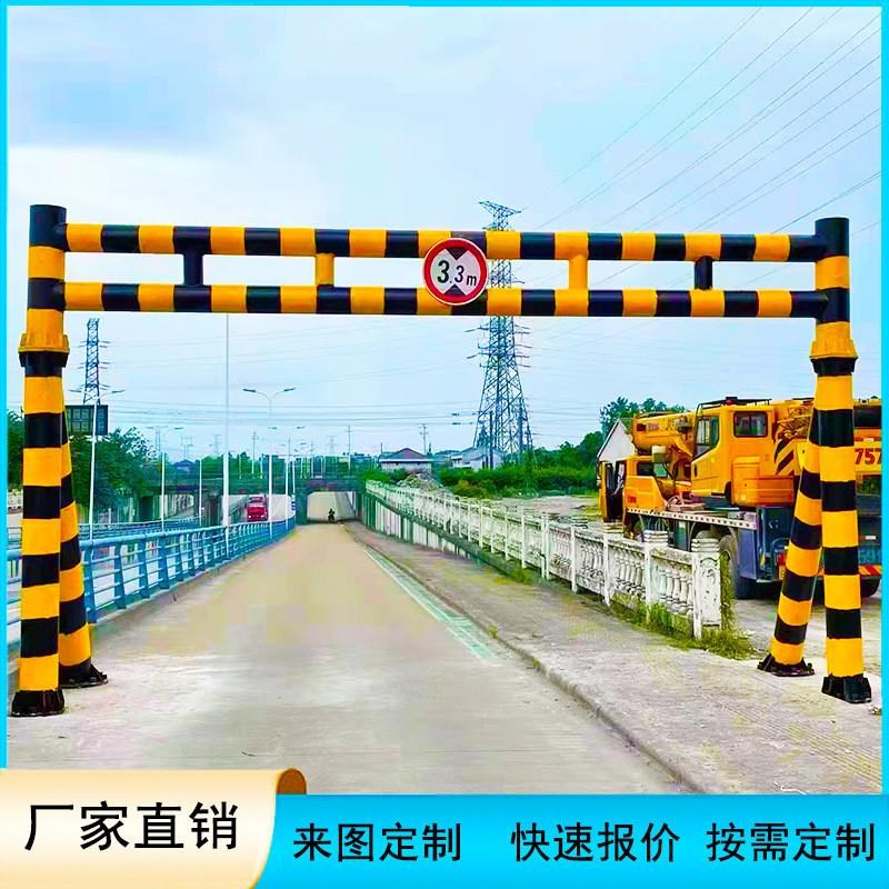 铁路桥限高架限高n杆道路防撞乡村固定式限高架厂家涵洞防护