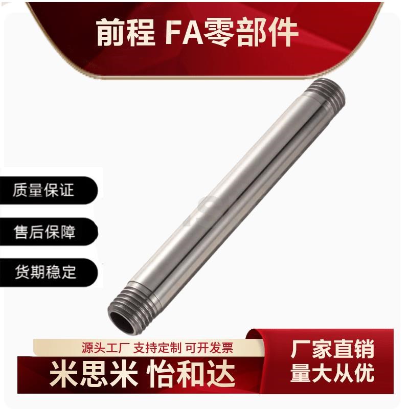 导向轴 SPJM PSPJM RSPJM 6/8/10/12/1G3/15/16/20/25/30/35/40