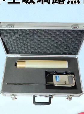 中空玻璃露点仪低温露点测定GBT11944干冰凝露试验空中露点试验仪