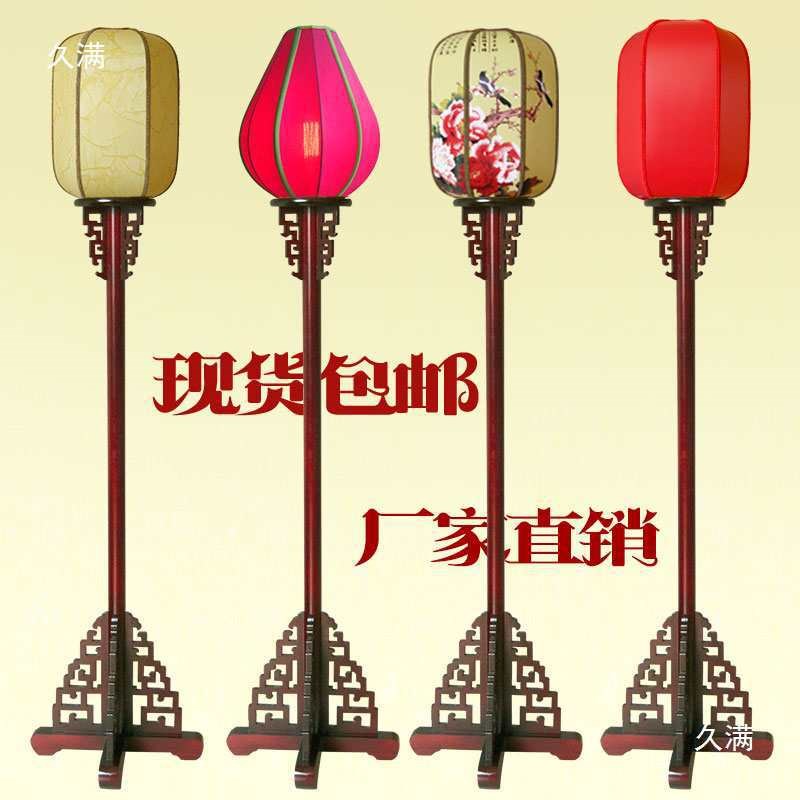 中式落地灯仿古禅意实木风客厅卧室餐J厅古典拍摄道具立式宫灯