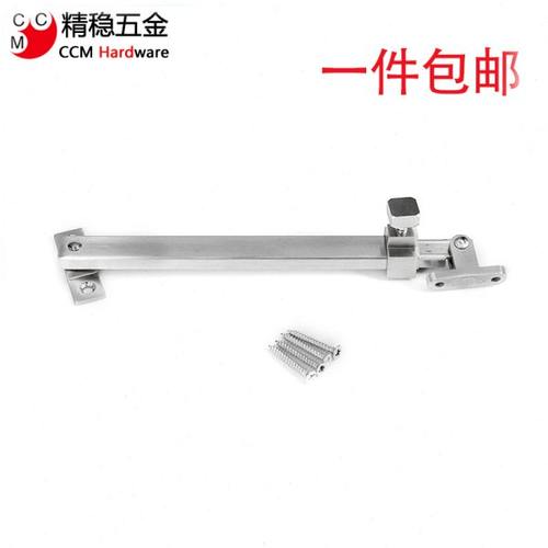 304不锈钢防风杆窗户限位器可调节带固定座窗用支撑件安全撑杆