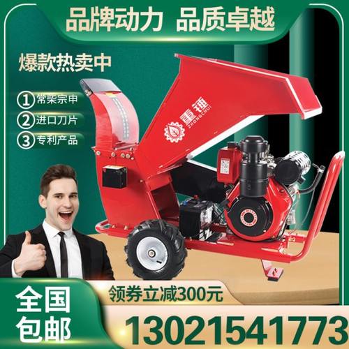 碎枝机果园树枝粉碎机园林机械破碎树枝树叶破碎机枝条碎木机新款